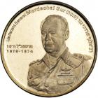 Israel. Mordechai Gur (Chiefs of Staff), State Gold Medal, 2006. BU