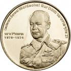 Israel. Mordechai Gur, State Gold Medal, 2006. BU