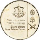 Israel. Mordechai Gur, State Gold Medal, 2006. BU - 2