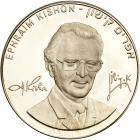 Israel. Ephraim Kishon, State Gold Medal, 2006. BU