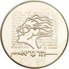 Israel. Ephraim Kishon, State Gold Medal, 2006. BU - 2