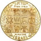 Israel. David Ben-Gurion, Privately Issued Gold Medal, ND. PF - 2