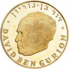 Israel. David Ben-Gurion, Privately Issued Gold Medal, ND. PF