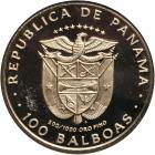 Panama. 100 Balboas, 1981. PF - 2