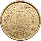 Saudi Arabia. Guinea, AH1370 (1950). AU