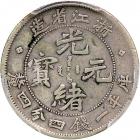 China - Chekiang. 20 Cents, ND (1899-1899). PCGS F12 - 2