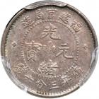 China - Fukien. 5 Cents, ND (1896-1903). PCGS AU55 - 2