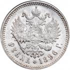 Russia. Ruble, 1896-AG. NGC AU58 - 2