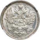 Russia. 15 Kopeks, 1906-SPB ZB. NGC MS64