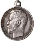 Russia. Award Medal, ND. EF