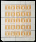 Parcel Post, 1930, 1kr yellow, perf 11.5, full sheet