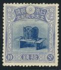 Japan, 1916, 10s Heir Apparent