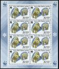 Russia, 1987, 5k-35k WWF polor bear sheetlets