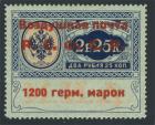 Russia, 1922, 1200m on 2.25r air official