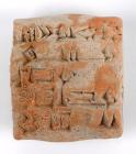 Sumerian. Clay Cuneiform Tablet, ca. 2nd - 1st Millennium BC