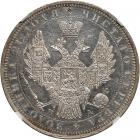 Russia. Ruble, 1851-<Ru-S><Ru-P><Ru-B> <Ru-P><Ru-A>