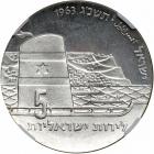 Israel. 5 Lirot, 1963 - 2