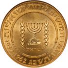 Israel. 50 Lirot, 1962 - 2