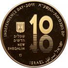 Israel. 10 New Sheqalim, 2011