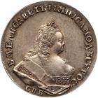 Russia. Ruble, 1742-<Ru-S><Ru-P><Ru-B>