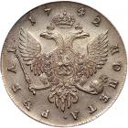 Russia. Ruble, 1742-<Ru-S><Ru-P><Ru-B> - 2