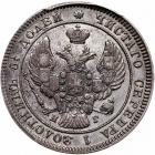 Russia. 25 Kopeks, 1841/0 <Ru-S><Ru-P><Ru-B> <Ru-N><Ru-G>