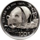 China. Platinum 100 Yuan, 1987