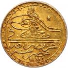 Turkey. Zeri Mahbub, AH1171