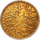 Turkey. Zeri Mahbub, AH1171 - 2