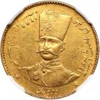 Iran. 2 Tomans, AH1299 (1882)