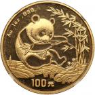 China. 100 Yuan, 1994