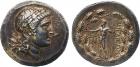 Aiolis, Aigai (c.151-143 BC), Silver Tetradrachm, 16.68g, 12h.