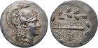 Ionia, Herakleia ad Latmon (c.150-142 BC), Silver Tetradrachm, 16.57g, 12h