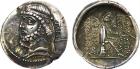 Phraates II (132-127 BC), Silver Drachm, 3.95g, 12h.