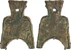 Empire. Warring States. ½-Jin "Bridge Crotch Spade Money" (An-Yi-Ban-Jin), 476-221 BC.