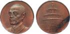 Republic. Chiang Kai-Shek. Bronze 10-Cash, undated (1943).