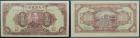 Republic. Central Reserve Bank of China. 100,000-Yuan, 1945. (Pick J43a; S/M C297-95).