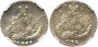 Elizabeth, 1741-1761, 5 Kopecks 1757 C??.