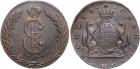 Catherine II the Great, 1762-1796, Siberian Coinage, 10 Kopecks 1775 KM.