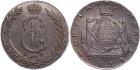 Catherine II the Great, 1762-1796, Siberian Coinage, 10 Kopecks 1779 KM.