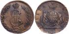 Catherine II the Great, 1762-1796, Siberian Coinage, 10 Kopecks 1779 KM.