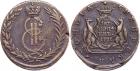 Catherine II the Great, 1762-1796, Siberian Coinage, 5 Kopecks 1771 KM.