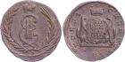 Catherine II the Great, 1762-1796, Siberian Coinage, Kopeck 1772 KM