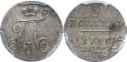 Paul, 1796-1801, Paul Medals, 5 Kopecks 1798 CM-M?.