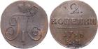 Paul, 1796-1801, Paul Medals, 2 Kopecks 1798 KM.