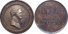 Alexander I, 1801-1825, Pattern Rouble 1810.