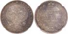 Nicholas I, 1825-1855, Rouble 1847 C??-?A.