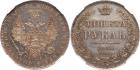 Nicholas I, 1825-1855, Rouble 1850 C??-?A.