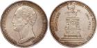 Alexander II, 1855-1881, Nicholas I Commemorative Rouble 1859. By Lyalin