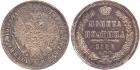 Alexander II, 1855-1881, Poltina 1858 C??-??.